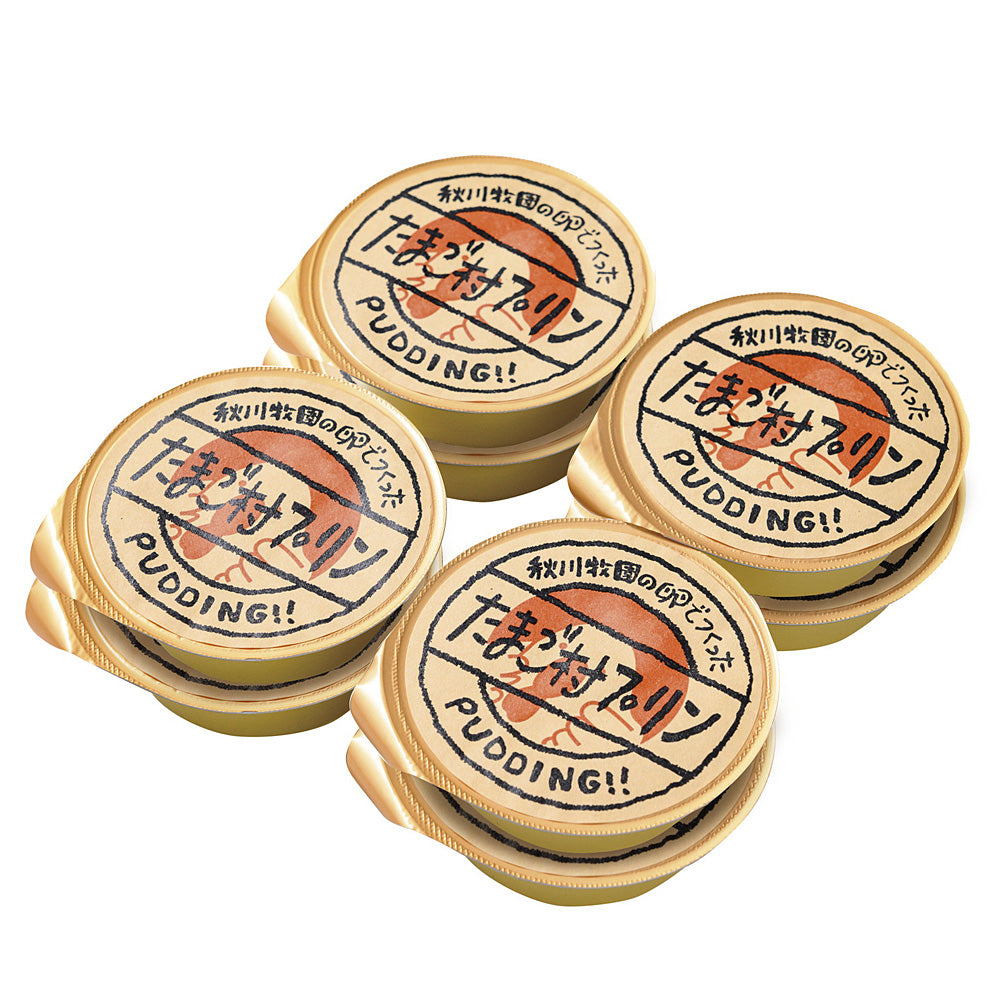 秋川牧園 秋川牧園の卵でつくったたまご村プリン 8個