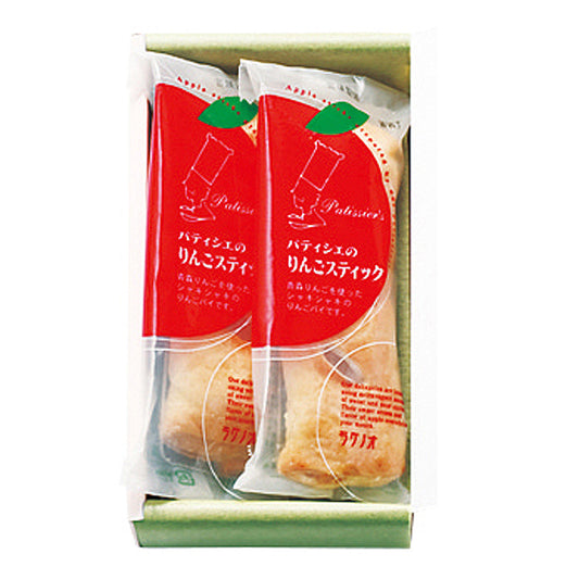 ラグノオ パティシエのりんごスティック 2本 ※ご注文は3個以上～
