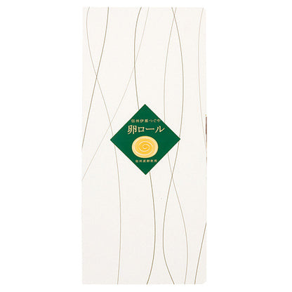 信州伊那 つぐや 信州たまごを使ったたまごロールケーキ プレーン ※ご注文は2個以上～