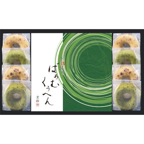 京都 京寿楽庵 宇治抹茶バウム 宴