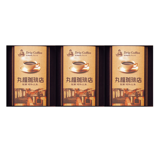 丸福珈琲店 創業昭和九年 伝承香味ブレンド詰合せ 3箱入