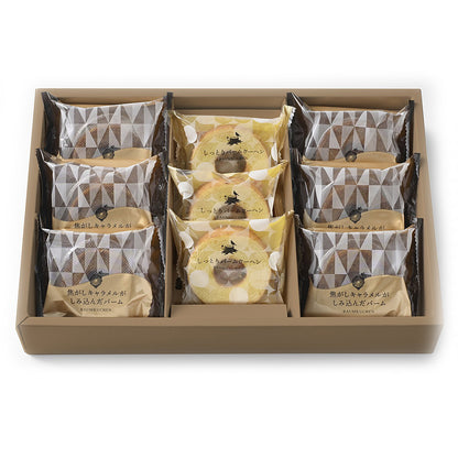 森の庭 焦がしキャラメルがしみ込んだバーム 9個入