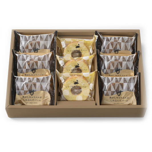 森の庭 焦がしキャラメルがしみ込んだバーム 9個入