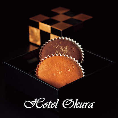 ホテルオークラ スイーツ＆コーヒーギフト 13個