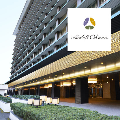 名入れ 名前入り | スイーツ 出産 内祝い | ホテルオークラ スイーツギフト 10個