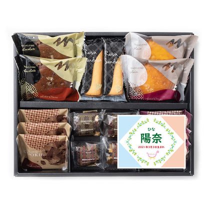 名入れ 名前入り | スイーツ 出産 内祝い | ホテルオークラ スイーツギフト 16個