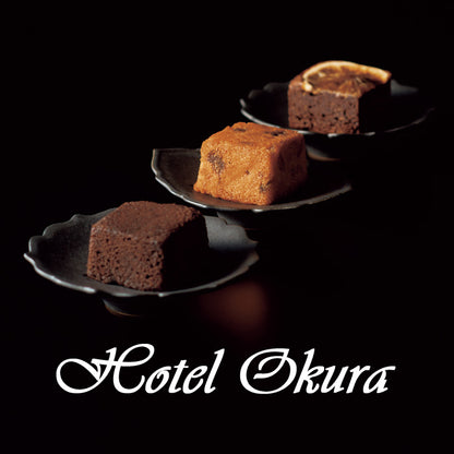 名入れ 名前入り | スイーツ 出産 内祝い | ホテルオークラ ケーキ＆ブラウニー＆クッキーセット 5個