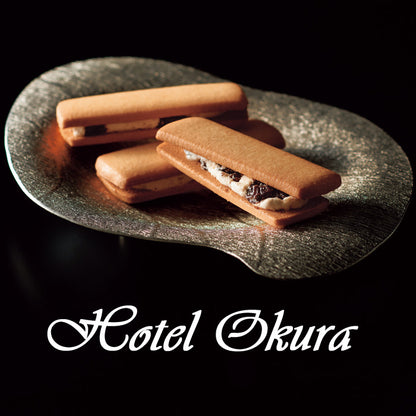 名入れ 名前入り | スイーツ 出産 内祝い | ホテルオークラ レーズンサンド 5個