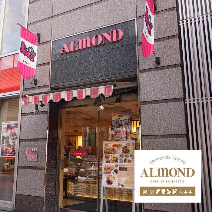 六本木アマンド ALMOND ＲＯＰＰＯＮＧＩ ＣＡＫＥ ＢＡＴＯＮ 六本木ケイクバトン 6本