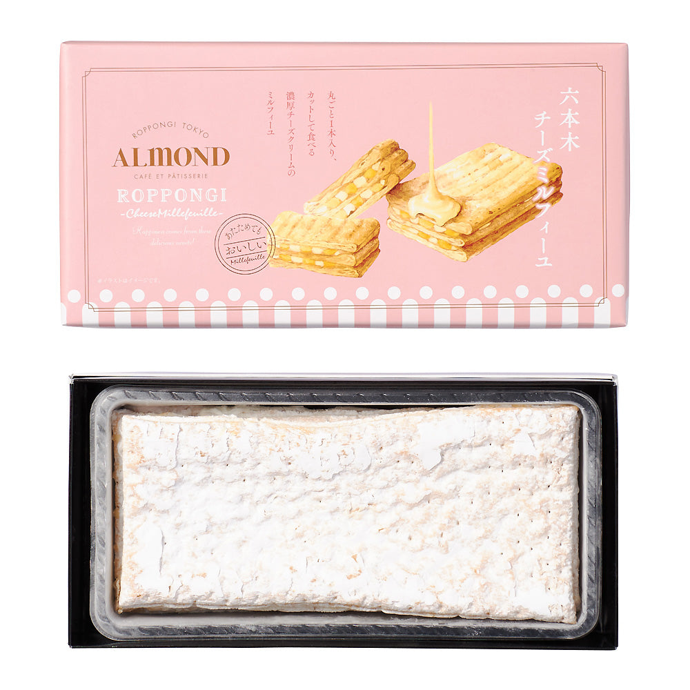 六本木アマンド ALMOND チーズミルフィーユ