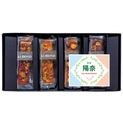 名入れ 名前入り | 六本木アマンド ＣＡＫＥ ＢＡＴＯＮ 六本木ケイクバトン 4本