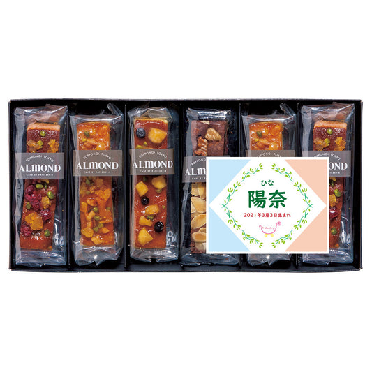 名入れ 名前入り | 六本木アマンド ＣＡＫＥ ＢＡＴＯＮ 六本木ケイクバトン 6本