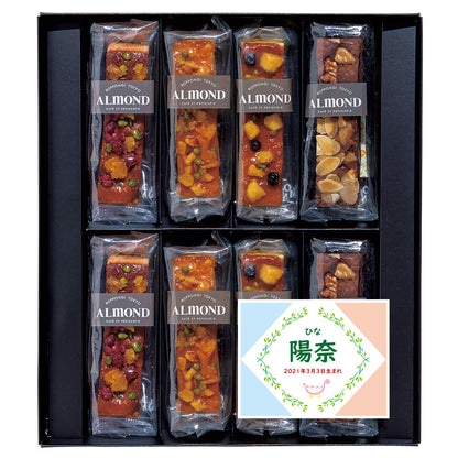 名入れ 名前入り | 六本木アマンド ＣＡＫＥ ＢＡＴＯＮ 六本木ケイクバトン 8本