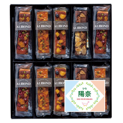 名入れ 名前入り | 六本木アマンド ＣＡＫＥ ＢＡＴＯＮ 六本木ケイクバトン 10本