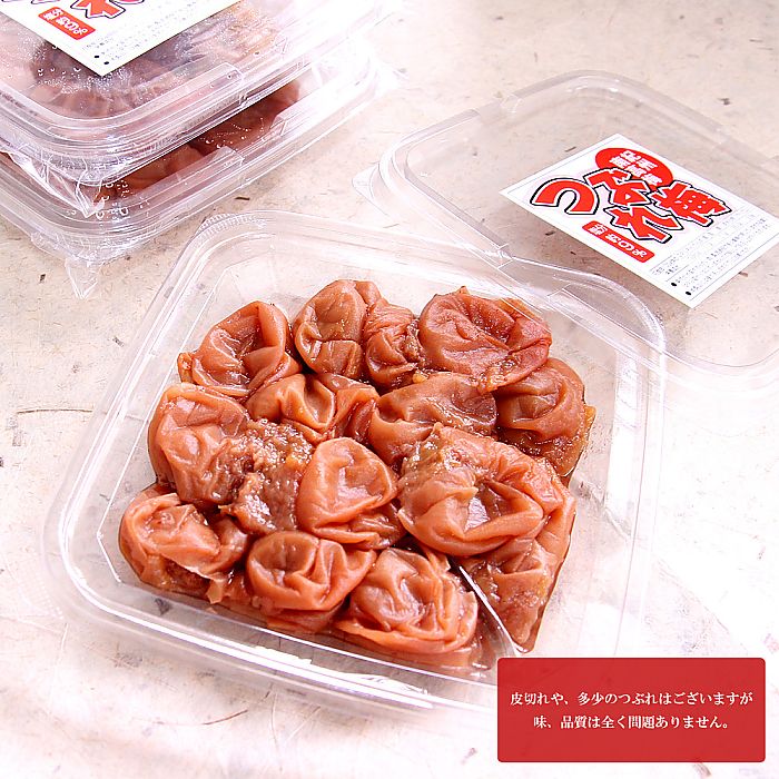 お買い得 つぶれ梅 | 濱田農園 梅干し 紀州南高梅 | うす塩味梅 400g 2パック