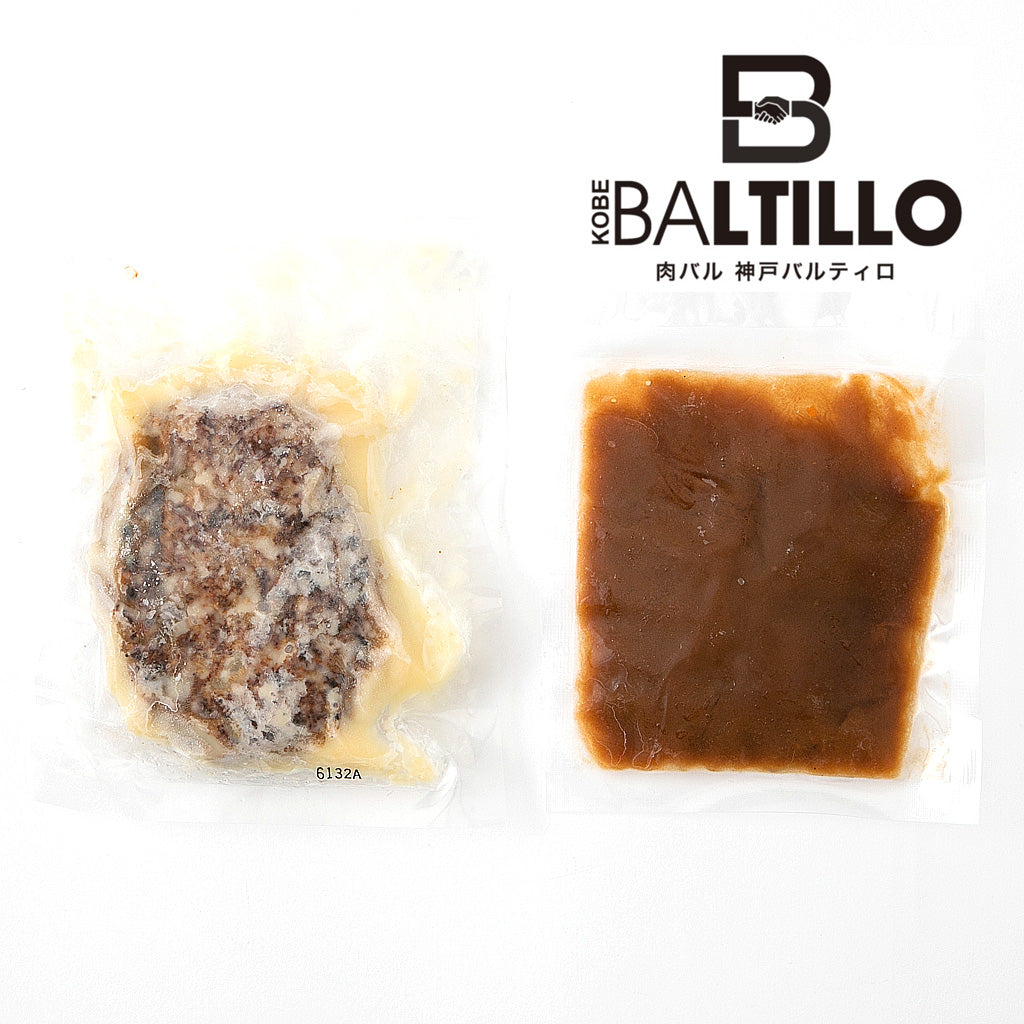 産地直送 神戸 | 肉バル神戸バルティロ サーロイン入りハンバーグとデミグラスソース | 2食