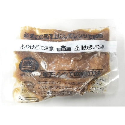 産地直送 神戸 | 肉バル神戸バルティロ 赤ワインに漬け込んだひとくちステーキ | 900g