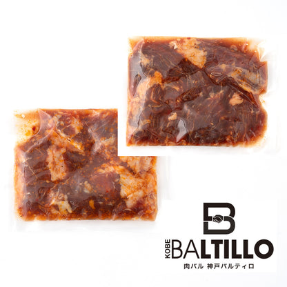 産地直送 神戸 | 肉バル神戸バルティロ 特製たれ漬け肉セット | 200kg