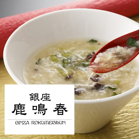 産地直送 銀座 | 銀座鹿鳴春 フカヒレ粥 | 6食