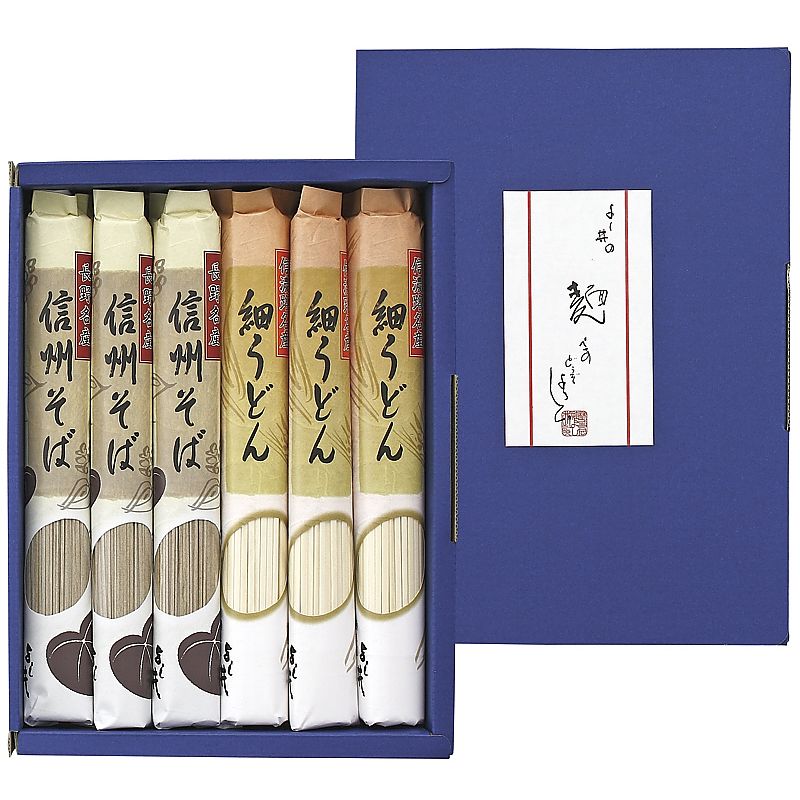 ( よし井 ) 信州そば・細うどんセット