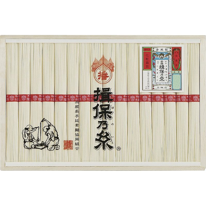 ( 揖保乃糸 ) 上級品