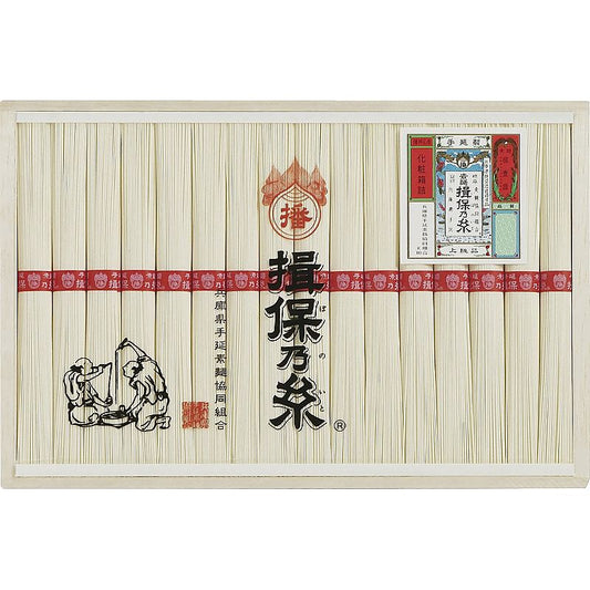 ( 揖保乃糸 ) 上級品