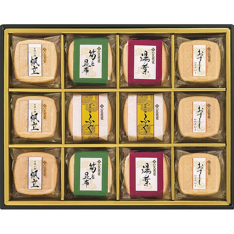 ( 久光家 ) お吸物詰合せ