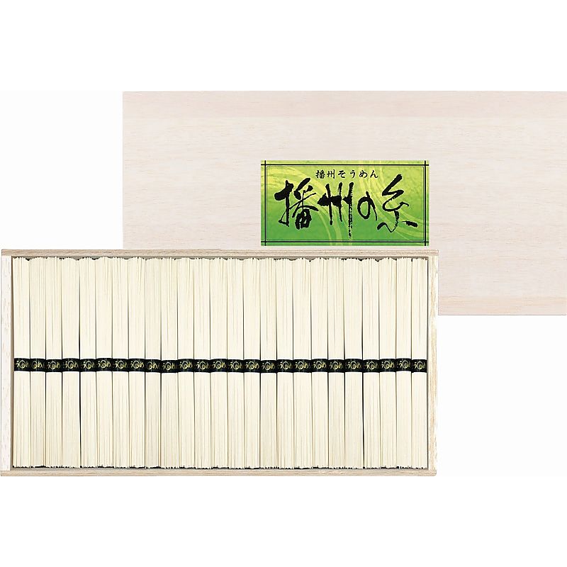 ( 播州の糸 ) 播州そうめん(木箱入)