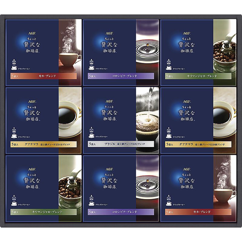 ( AGF ) ちょっと贅沢な珈琲店ドリップコーヒーギフト