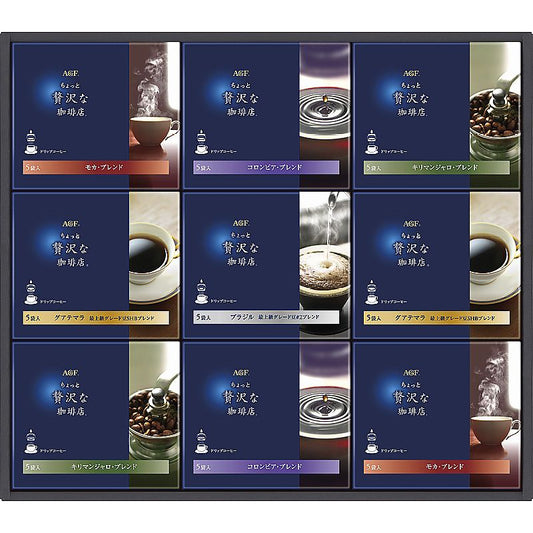 ( AGF ) ちょっと贅沢な珈琲店ドリップコーヒーギフト