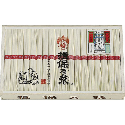 ( 揖保乃糸 ) 上級品