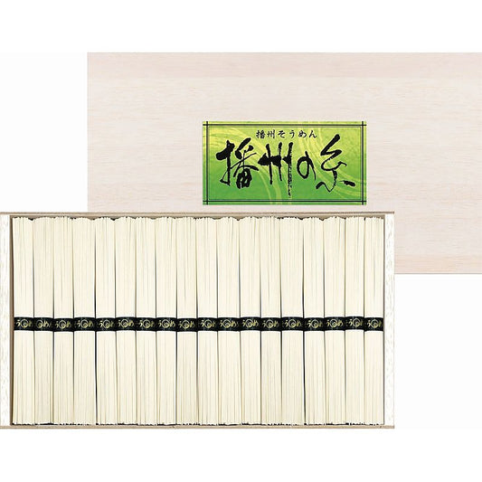 ( 播州の糸 ) 播州そうめん(木箱入)