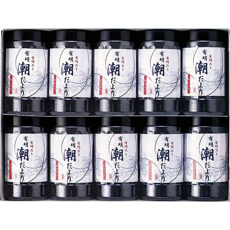 ( 有明潮だより )