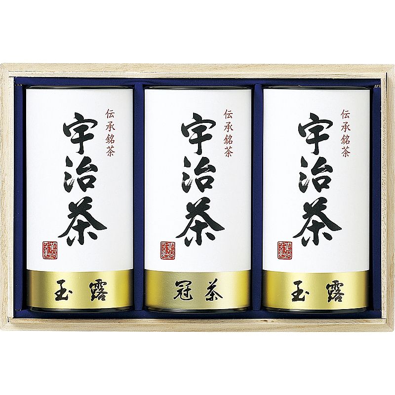 宇治茶詰合せ(伝承銘茶)木箱入