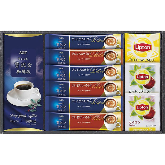 ( AGF＆リプトン ) 珈琲・紅茶セット ( 700-5531r )