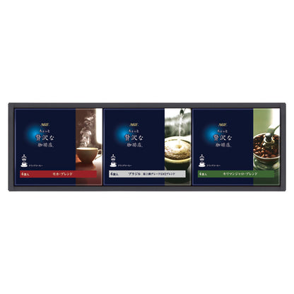 ( AGF ) ちょっと贅沢な珈琲店ドリップコーヒーギフト ( 700-5532r )