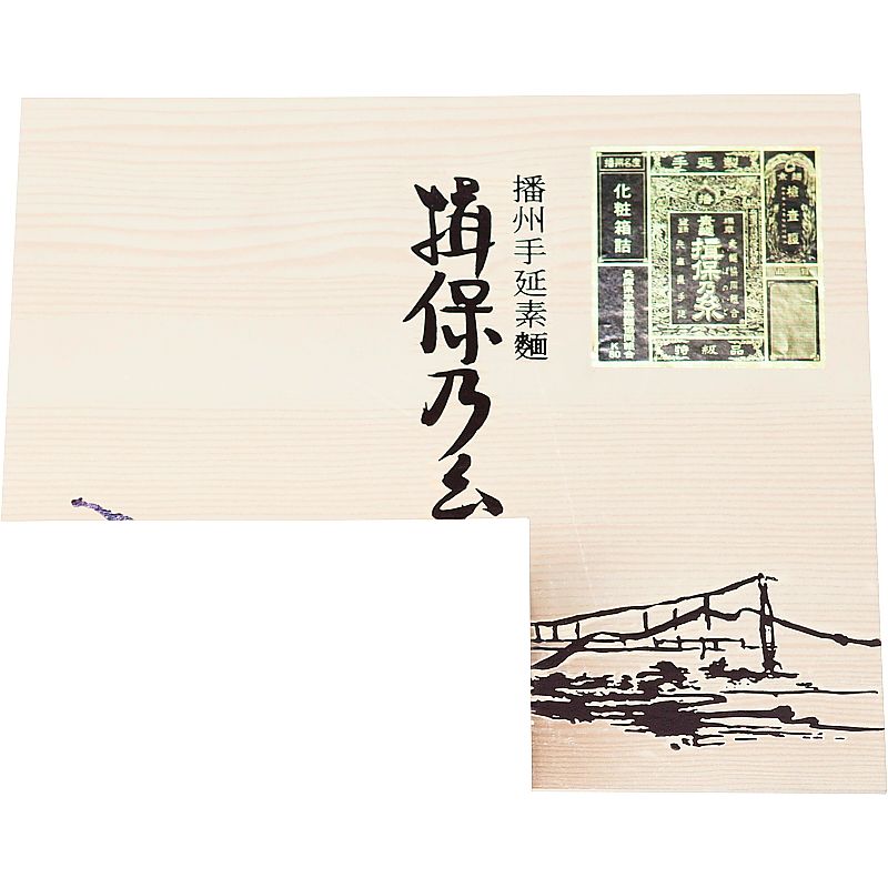 ( 揖保乃糸 ) 特級品 ( 700-5752r )