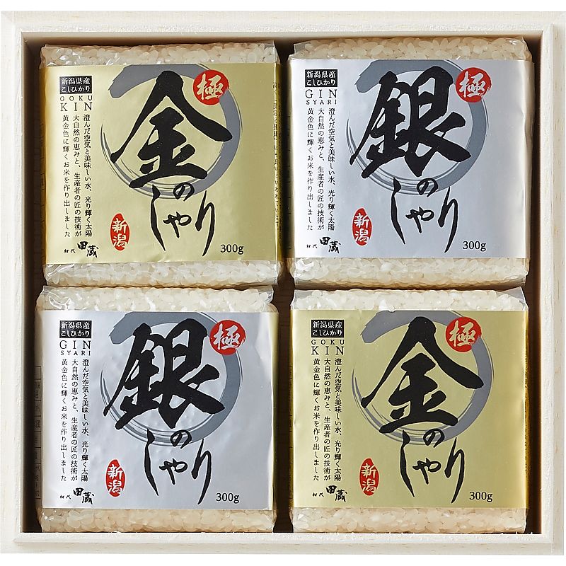 ( 初代田蔵 ) 極金のしゃり・極銀のしゃり食べくらべセット ( 700-5949p )