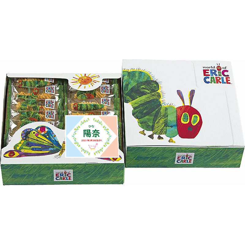 名入れ 名前入り | スイーツ 出産 内祝い | はらぺこあおむし おやつアソート