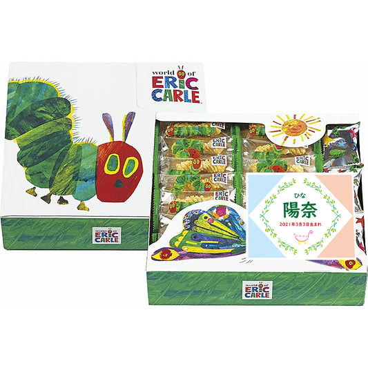 名入れ 名前入り | スイーツ 出産 内祝い | はらぺこあおむし おやつアソート