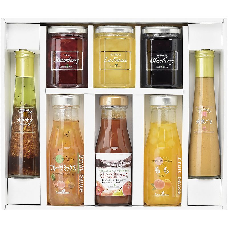 ( たかはたファーム ) バラエティーセット ( 700-6190r )