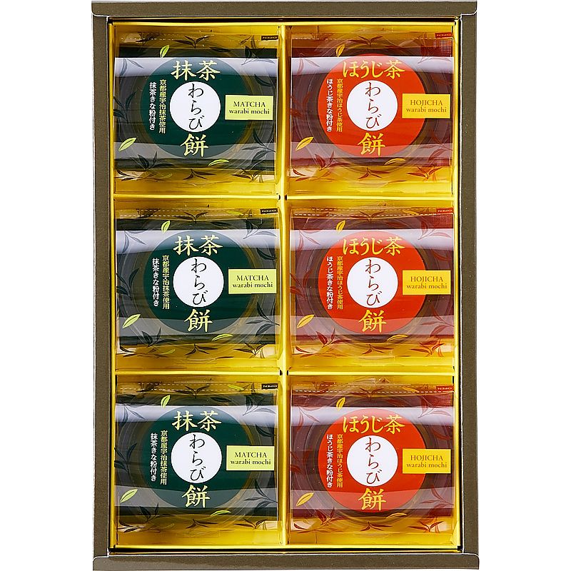 ( ひととえ ) 宇治茶わらび餅 抹茶とほうじ茶 ( 700-6338p )
