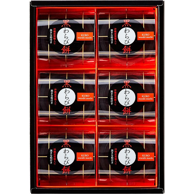 ( ひととえ ) 黒わらび餅 ( 700-6341p )