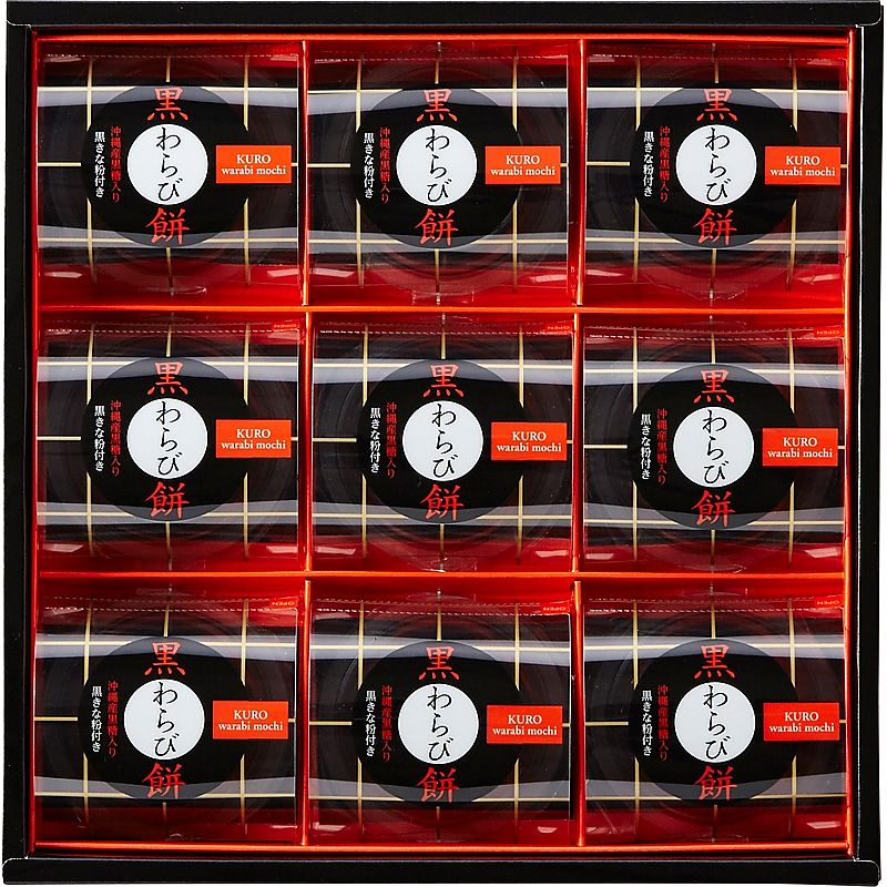 ( ひととえ ) 黒わらび餅 ( 700-6342p )