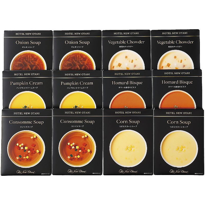 ( ホテルニューオータニ ) レトルトスープセット ( 700-6441p )