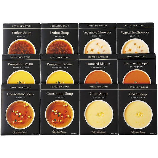 ( ホテルニューオータニ ) レトルトスープセット ( 700-6441p )