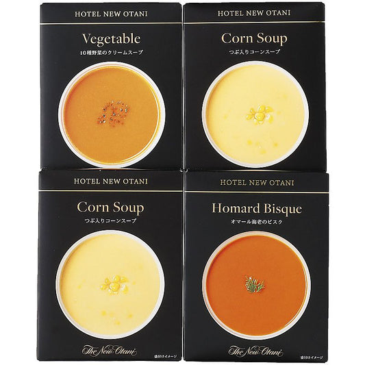 ( ホテルニューオータニ ) レトルトスープセット ( 700-6444p )