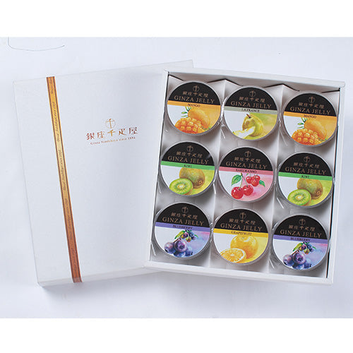 産地直送 銀座千疋屋 銀座ゼリーＢ 9個