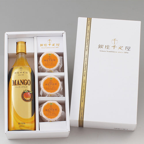 産地直送 銀座千疋屋 銀座千疋屋マンゴードリンク＆まるごとみかんぜりぃ