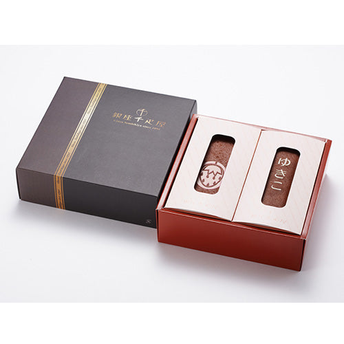 産地直送 銀座千疋屋 銀座フルーツカステラＣ | 名前入り 5個より )